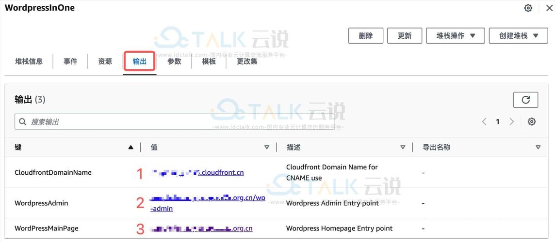 如何快速找到可用的新域名?-图3 如何快速找到可用的新域名?-图3
