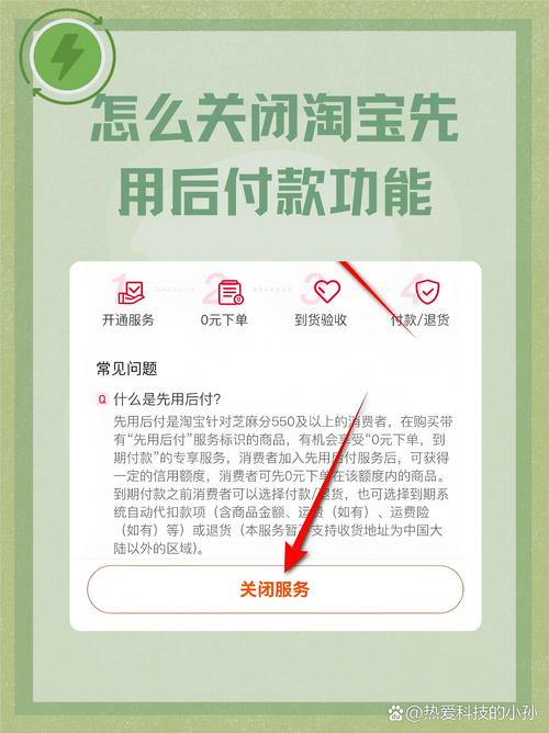 电商网站如何接入付款？-图3