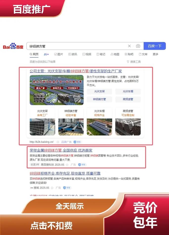 邢台网站推广,如何选择才最有效?-图1 邢台网站推广,如何选择才最有效?-图1