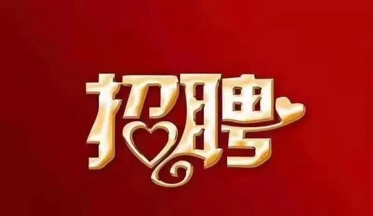 Power Center 招聘在寻找怎样的人才？-图3