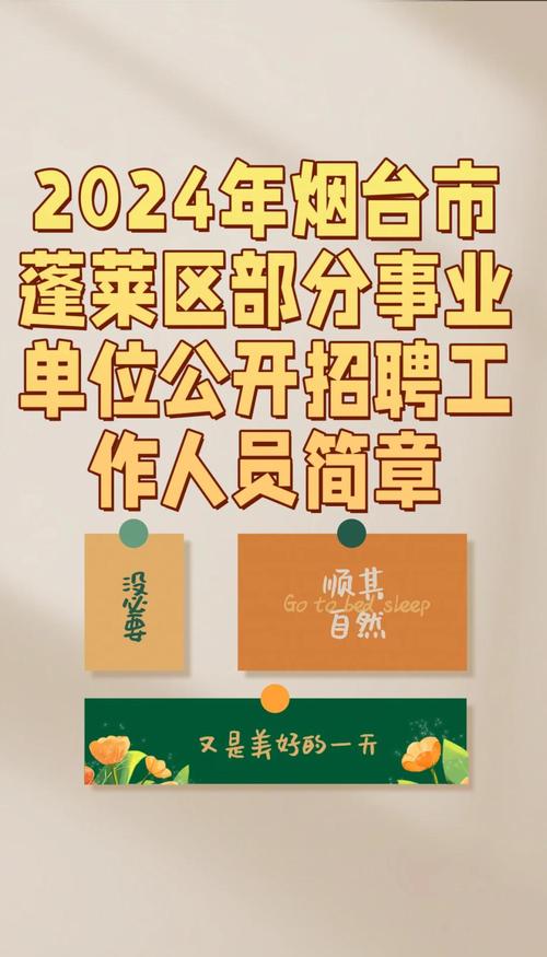 烟台惠普招聘什么岗位?要求有哪些?-图2 烟台惠普招聘什么岗位?要求有哪些?-图2