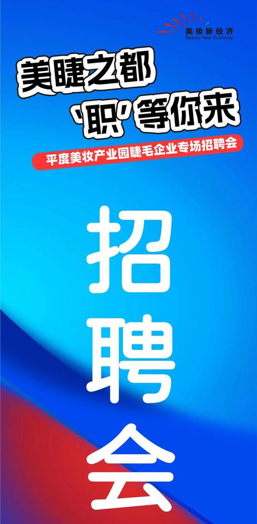 青岛af招聘，有哪些岗位要求？-图3