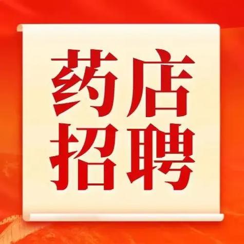 雷锋视觉招聘,具体岗位和要求是什么?-图3 雷锋视觉招聘,具体岗位和要求是什么?-图3
