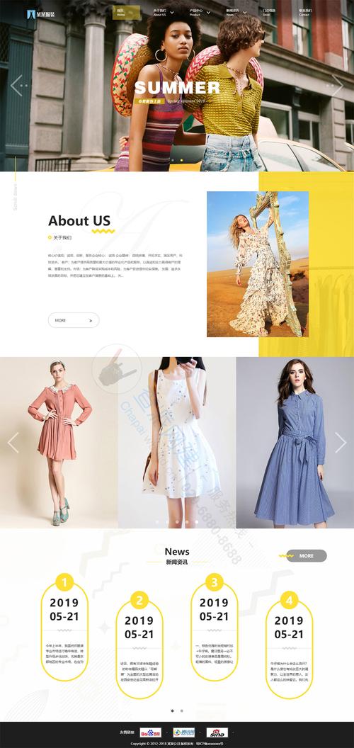 服装网站首页如何设计才能吸引人?-图3 服装网站首页如何设计才能吸引人?-图3