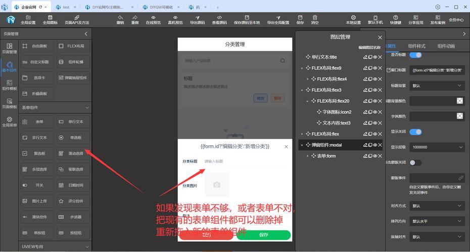 A记录与CNAME修改有何不同?-图1 A记录与CNAME修改有何不同?-图1