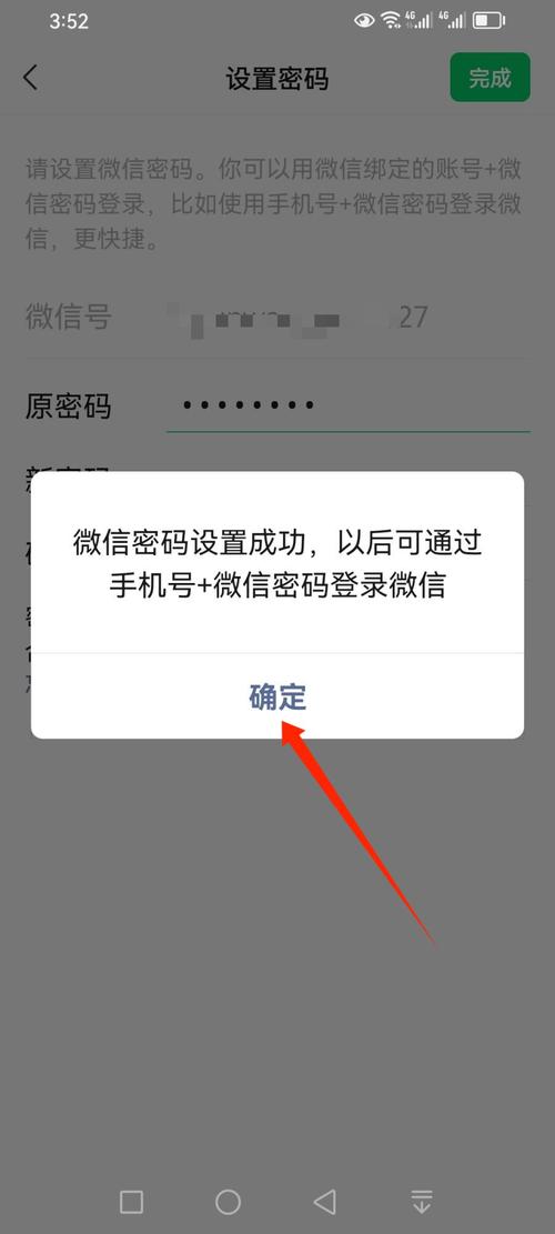 dedecms登录后如何找回密码？-图2