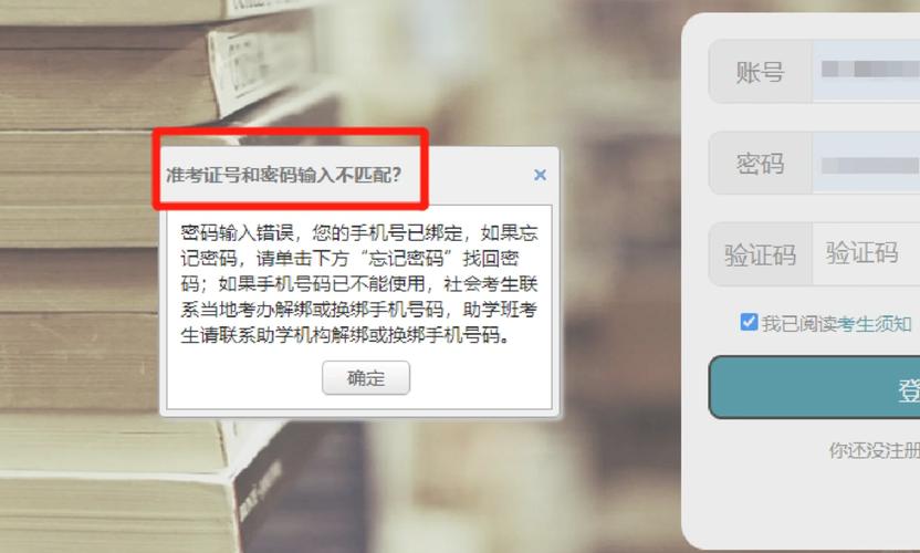 dedecms登录后如何找回密码?-图1 dedecms登录后如何找回密码?-图1