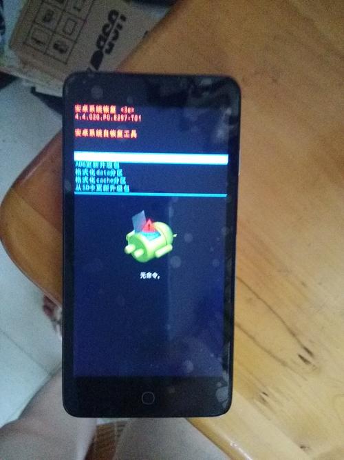 酷派手机为何出现无命令异常？-图2