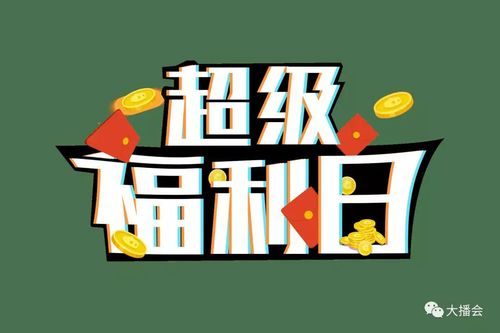 淘宝排位赛在哪看?怎么查排位赛?-图3 淘宝排位赛在哪看?怎么查排位赛?-图3