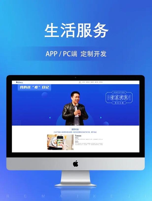 企业定制手机装软件受哪些限制?-图3 企业定制手机装软件受哪些限制?-图3