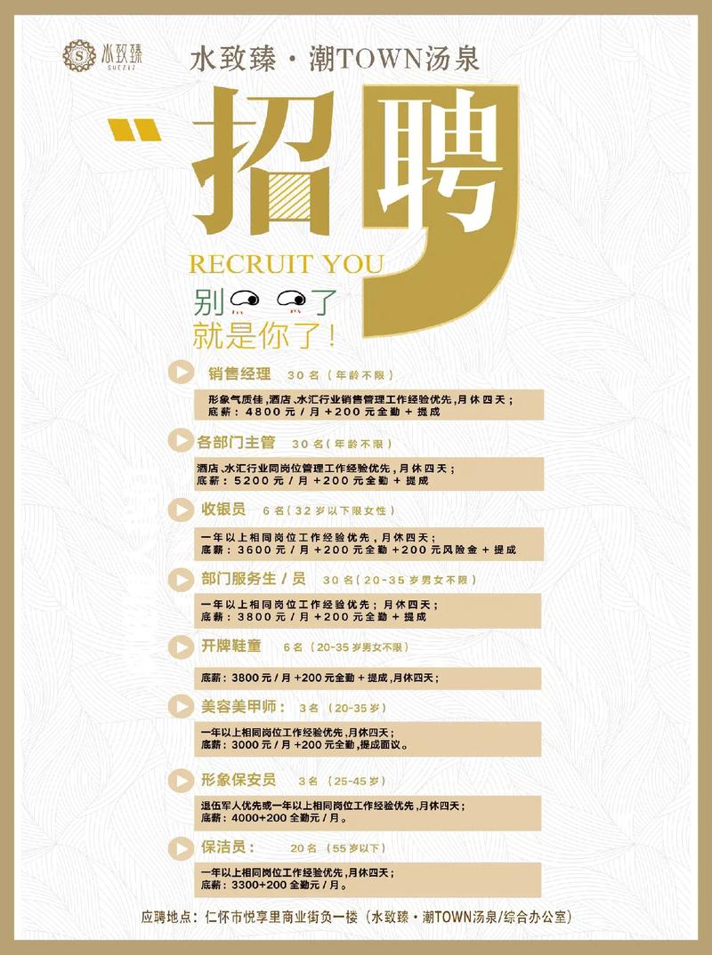 招聘对企业究竟有哪些核心益处？-图2