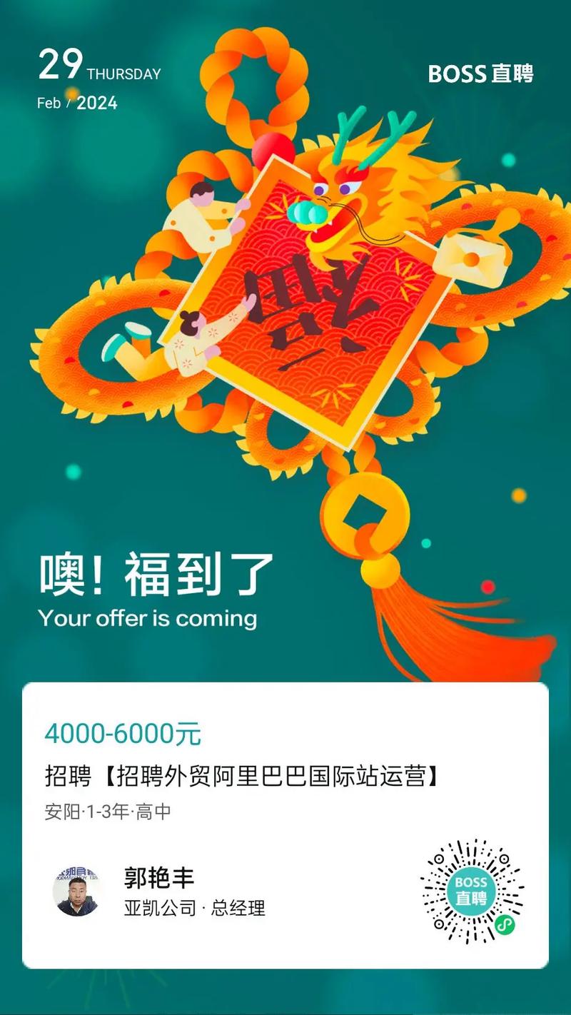 谷歌外包招聘，靠谱吗？-图3