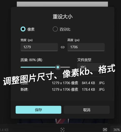网页设计中如何精准查看像素?-图1 网页设计中如何精准查看像素?-图1