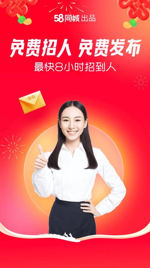 CRM与赶集招聘有何关联？-图1