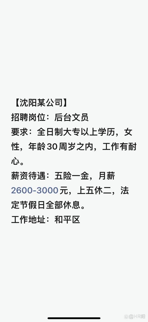 公司招聘缩减，是市场寒冬还是战略调整？-图2