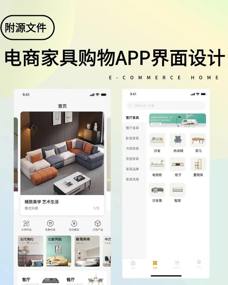 家具网站制作的关键步骤有哪些?-图1 家具网站制作的关键步骤有哪些?-图1