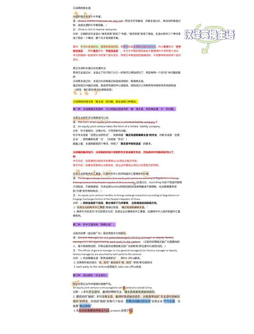 领英怎么用才高效?-图2 领英怎么用才高效?-图2