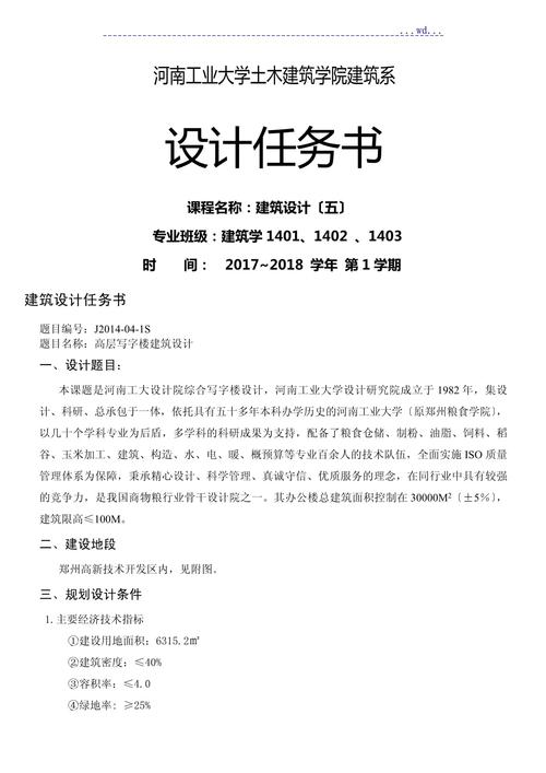 公司设计书写作核心步骤有哪些?-图2 公司设计书写作核心步骤有哪些?-图2