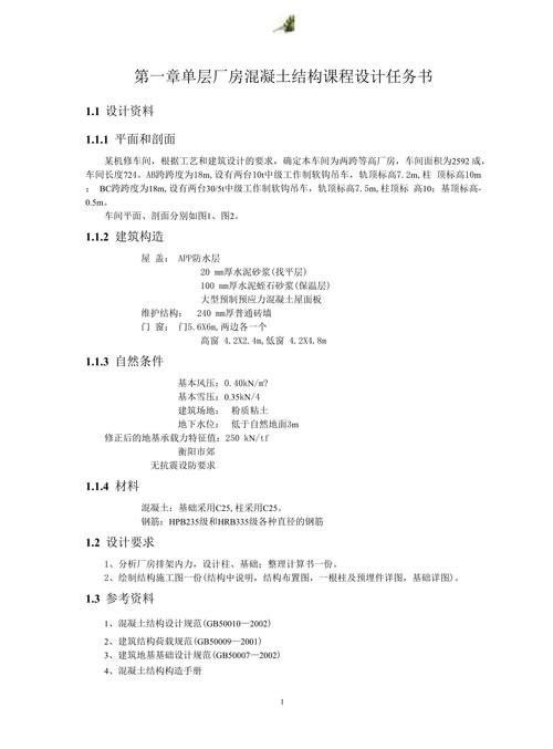 公司设计书写作核心步骤有哪些?-图3 公司设计书写作核心步骤有哪些?-图3
