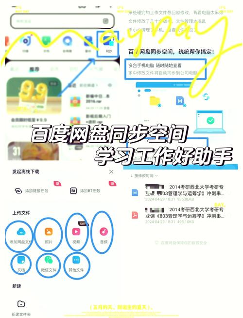 主机上传空间具体步骤是什么？-图2