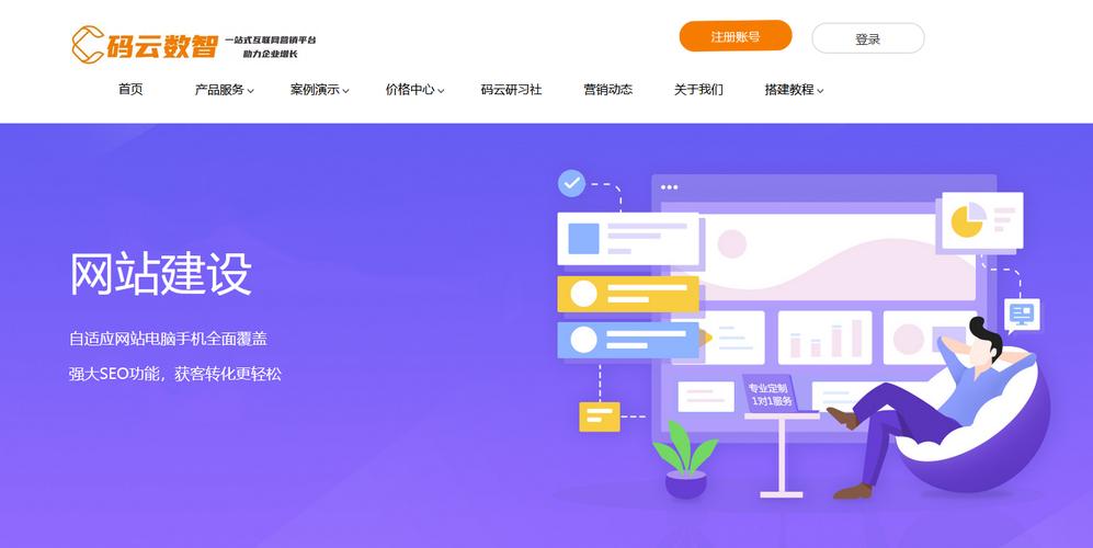 织梦模板建站,新手如何快速上手?-图3 织梦模板建站,新手如何快速上手?-图3