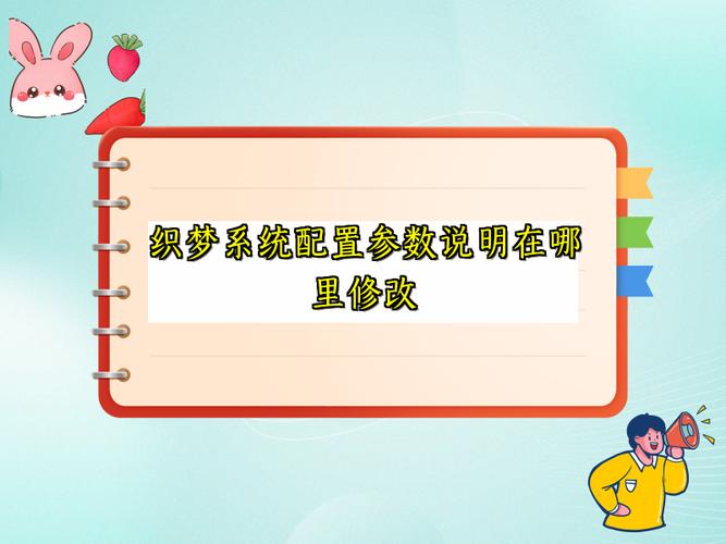 织梦模板建站,新手如何快速上手?-图2 织梦模板建站,新手如何快速上手?-图2