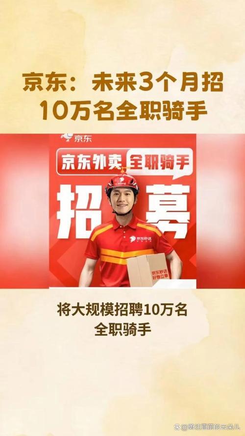 京东游戏招聘,究竟在寻找怎样的游戏人才?-图3 京东游戏招聘,究竟在寻找怎样的游戏人才?-图3