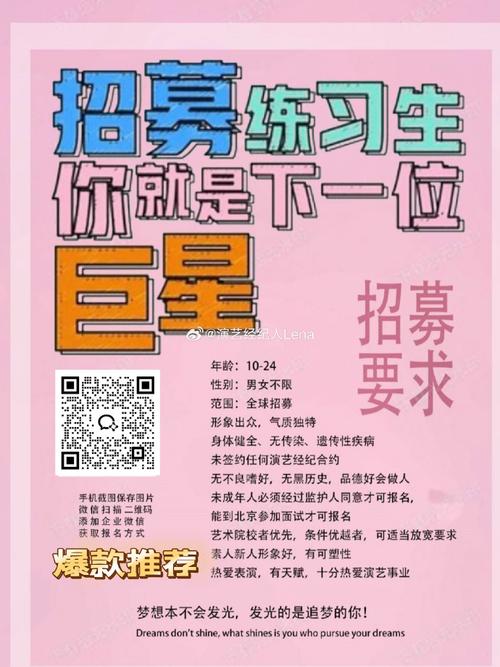 海星陪练招聘,是线上还是线下岗位?-图2 海星陪练招聘,是线上还是线下岗位?-图2