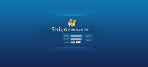 如何登录公司网站后台?-图3 如何登录公司网站后台?-图3