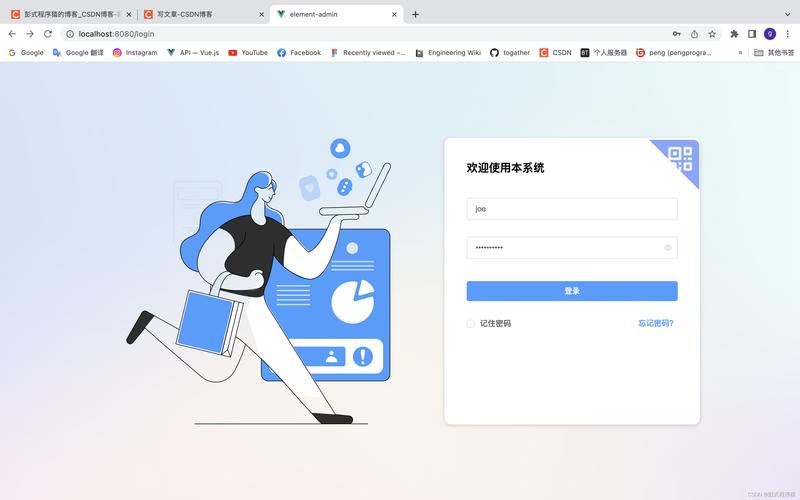 如何登录公司网站后台?-图1 如何登录公司网站后台?-图1