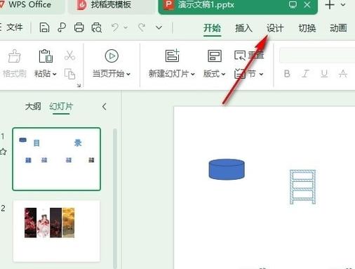 如何更改PPT默认字体？30字内疑问标题，-图3