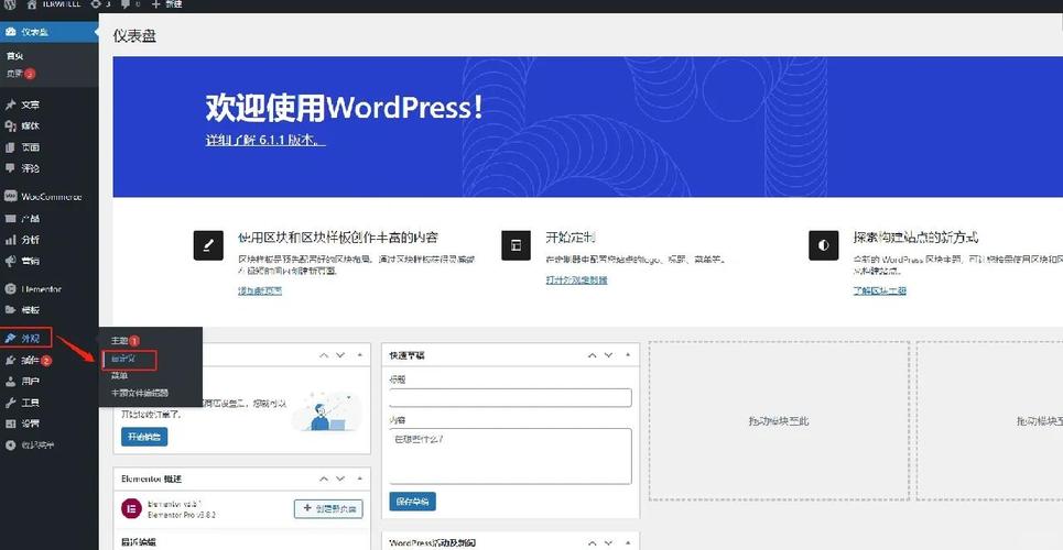 帝国cms如何修改栏目id？-图1