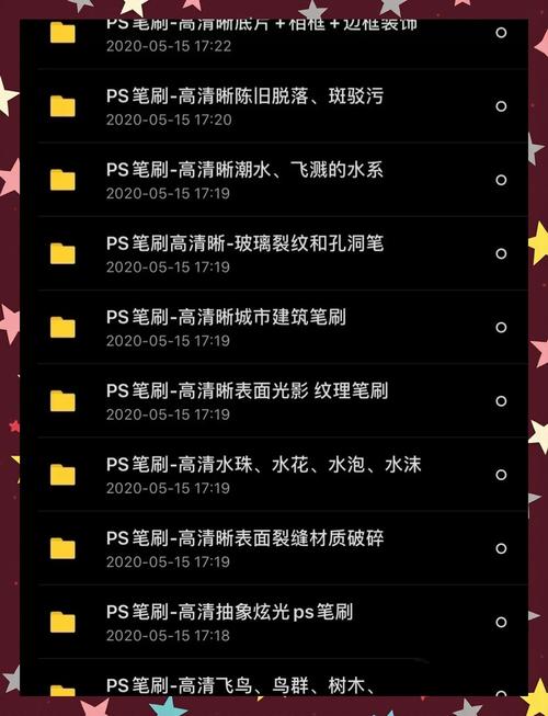 PS水墨笔刷制作难？关键步骤在哪？-图3