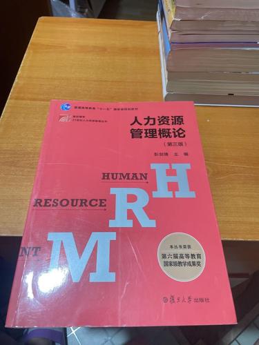 招聘COE书籍有哪些推荐?-图3 招聘COE书籍有哪些推荐?-图3