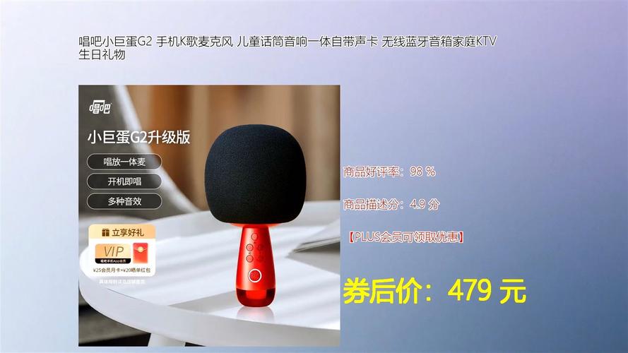 唱吧小巨蛋配对规则是什么?-图2 唱吧小巨蛋配对规则是什么?-图2