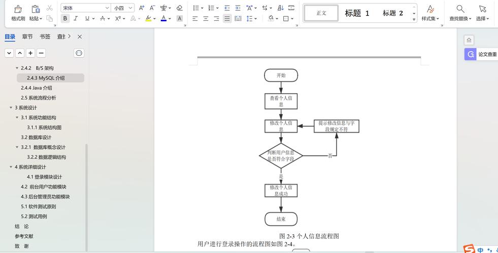 向导设计程序如何提升效率与用户体验?-图3 向导设计程序如何提升效率与用户体验?-图3
