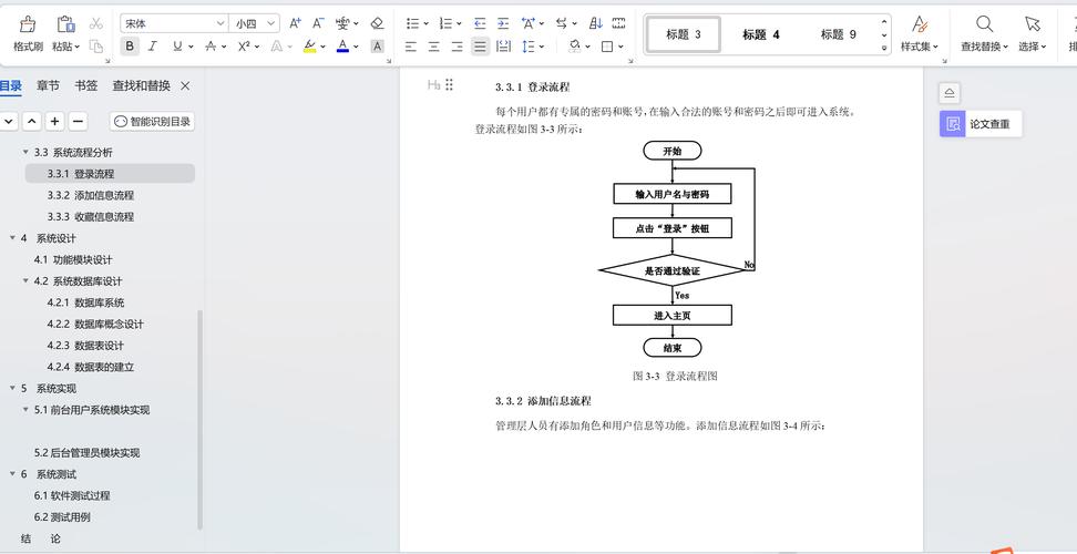 向导设计程序如何提升效率与用户体验?-图1 向导设计程序如何提升效率与用户体验?-图1
