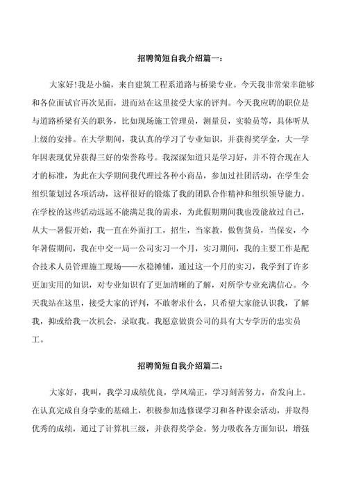 招聘心得,如何精准识人,避免踩坑?-图1 招聘心得,如何精准识人,避免踩坑?-图1