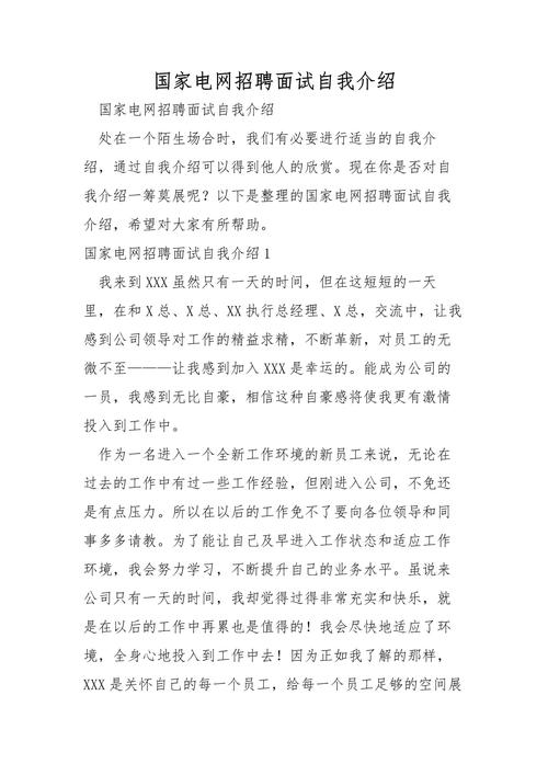 招聘心得,如何精准识人,避免踩坑?-图2 招聘心得,如何精准识人,避免踩坑?-图2