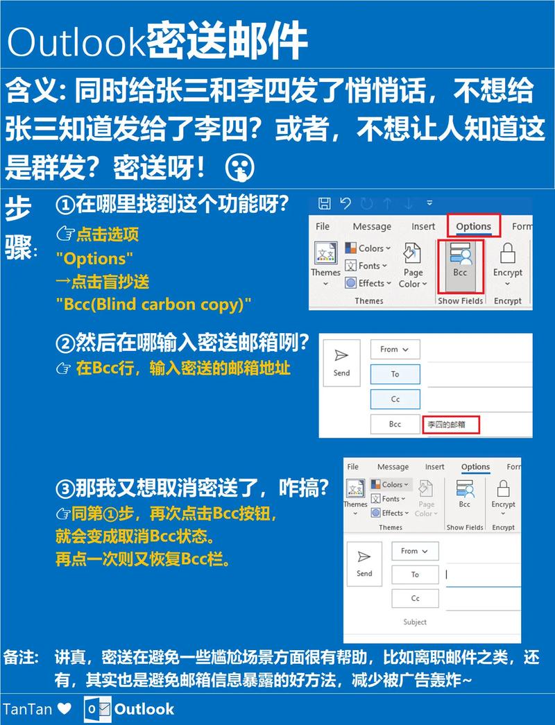 Outlook企业邮箱如何设置?步骤详解-图1 Outlook企业邮箱如何设置?步骤详解-图1