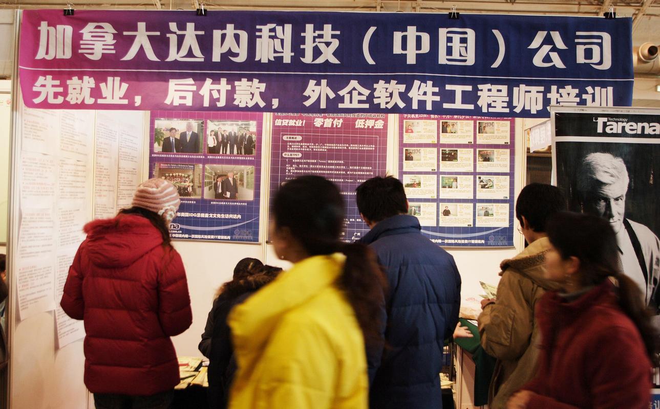 达内网在招聘什么岗位?-图3 达内网在招聘什么岗位?-图3