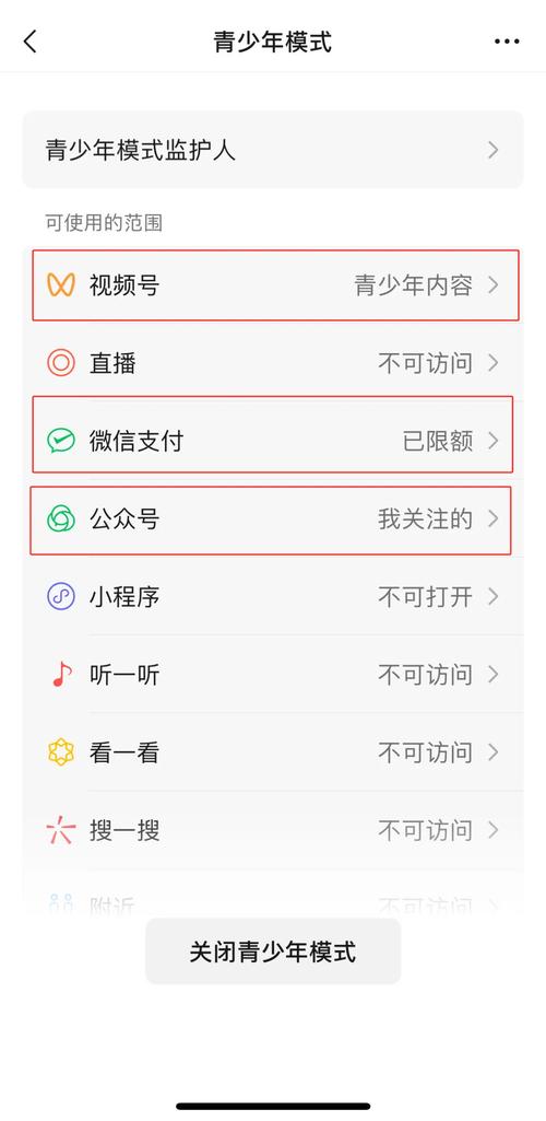 手机微信网站创建,从零开始怎么做?-图3 手机微信网站创建,从零开始怎么做?-图3