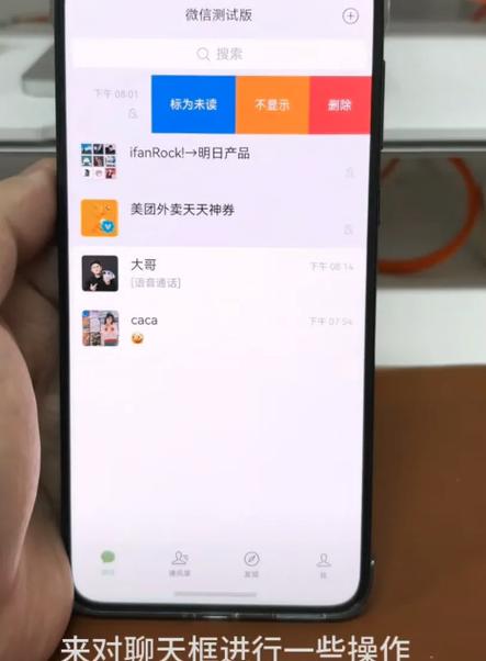 手机微信网站创建,从零开始怎么做?-图1 手机微信网站创建,从零开始怎么做?-图1