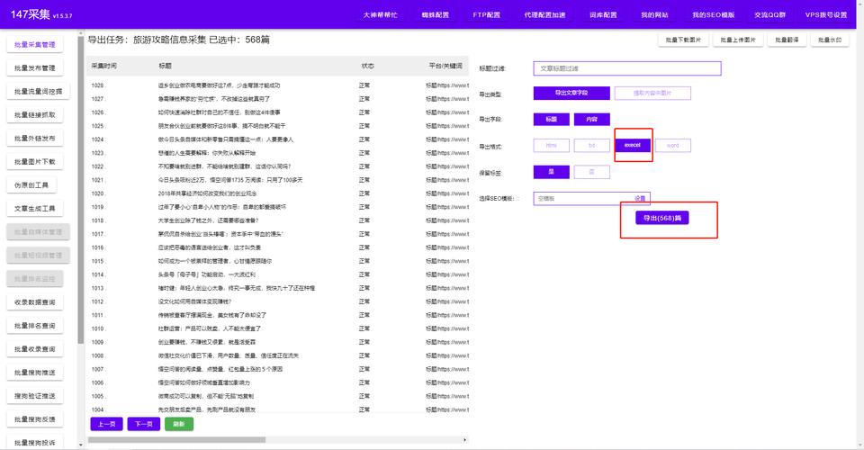 如何找回更新前的网页内容?-图2 如何找回更新前的网页内容?-图2