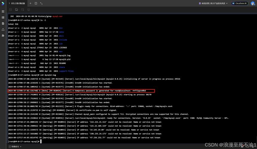 Linux如何进入MySQL命令行?-图3 Linux如何进入MySQL命令行?-图3