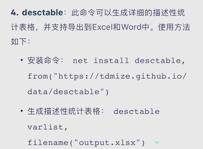 Stata中ADF检验命令怎么用?-图1 Stata中ADF检验命令怎么用?-图1