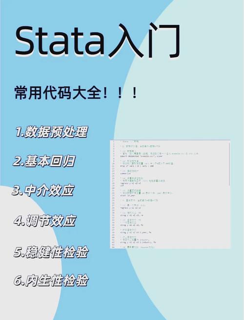 Stata中ADF检验命令怎么用?-图3 Stata中ADF检验命令怎么用?-图3