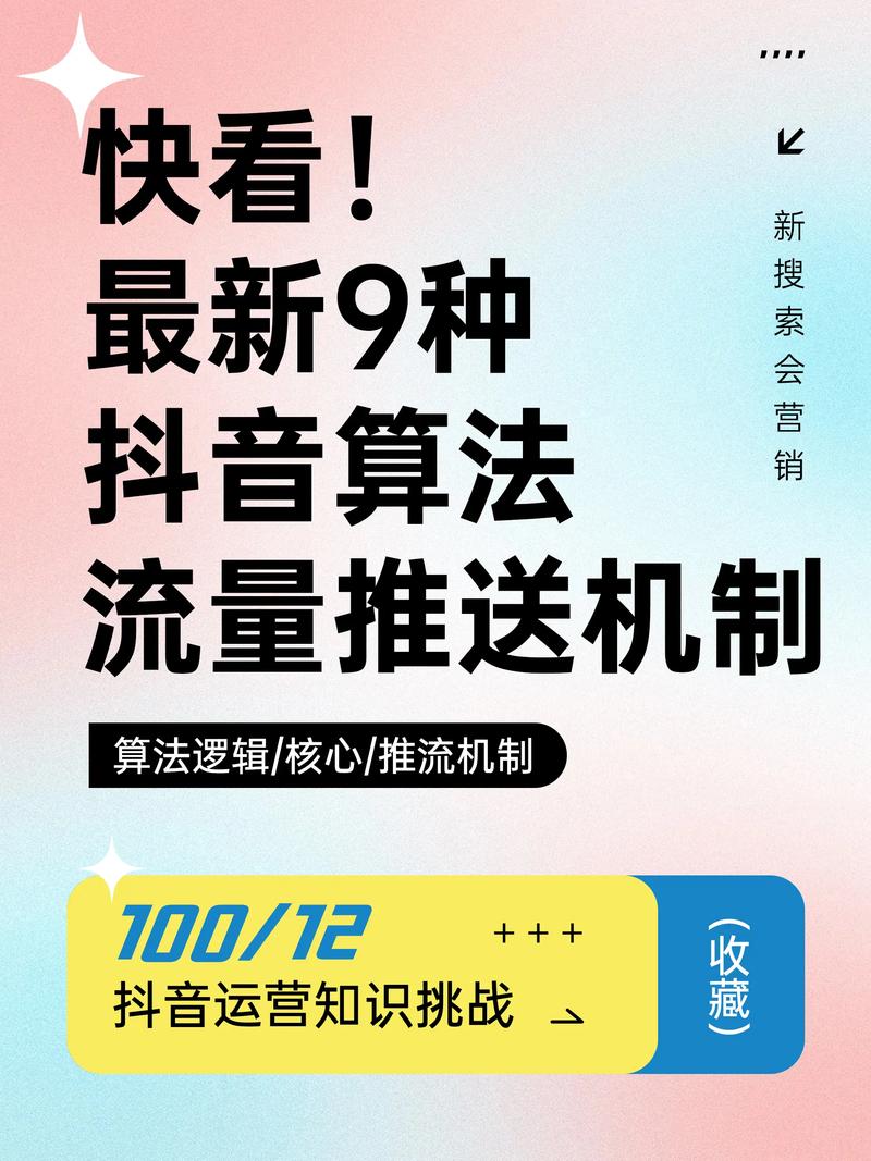 新网站如何快速获取初始流量?-图3 新网站如何快速获取初始流量?-图3