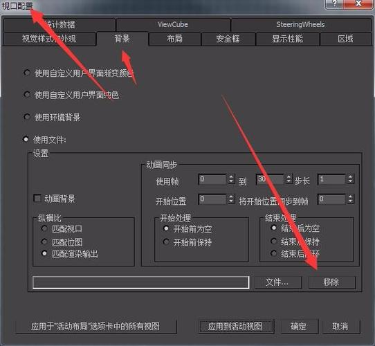 3dmax如何取消当前命令操作?-图3 3dmax如何取消当前命令操作?-图3