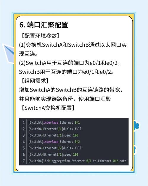 思科3560交换机常用命令有哪些？-图2